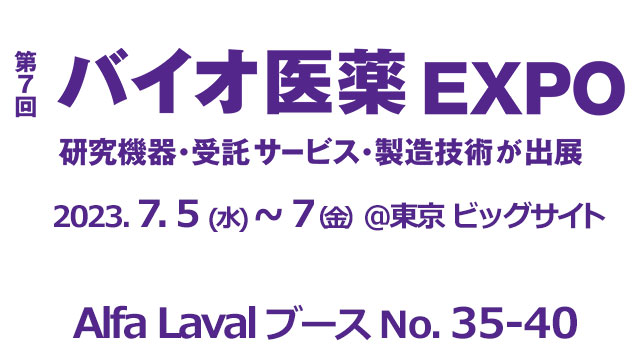interphex 23