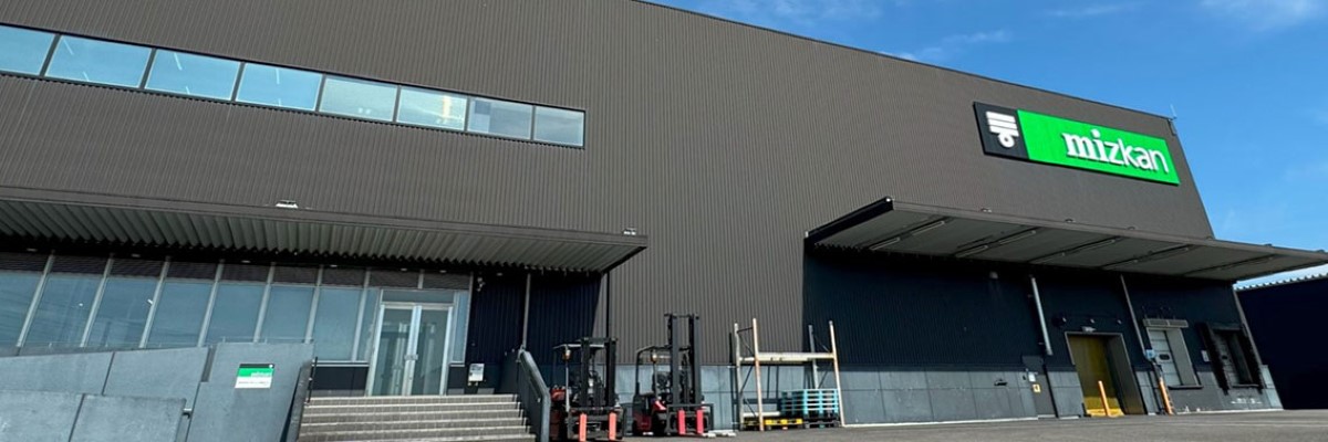 株式会社Mizkan 美濃加茂工場
