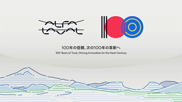 100years eventmark jap 640