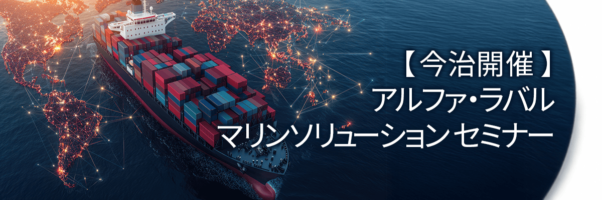 今治イベント２６