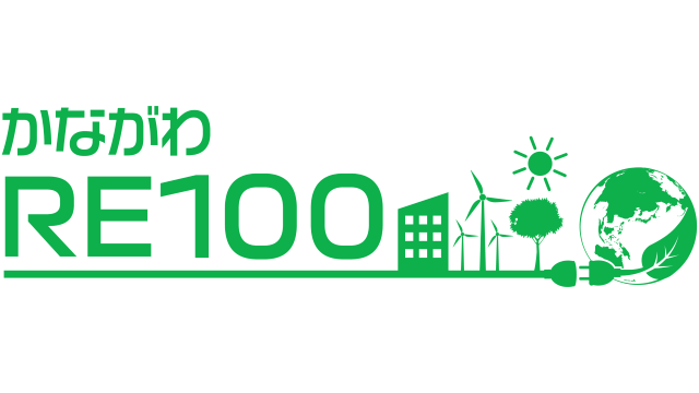 kanagawa-re100